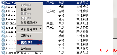 哗啦啦系统无法启动解决-主机端