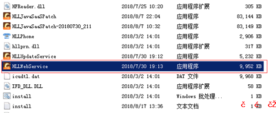 哗啦啦系统无法启动解决-主机端