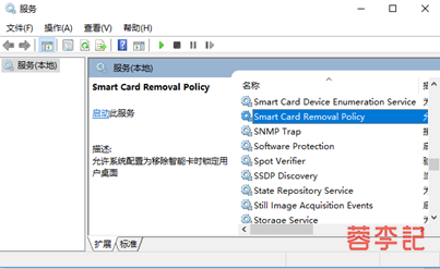 Windows操作系统关闭自动更新