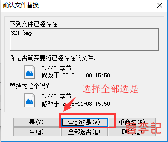 如何在账单中设置二维码